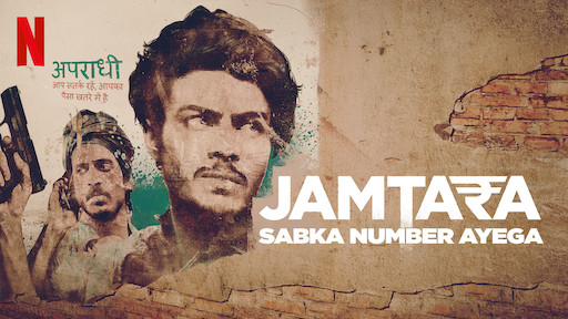 S1 Complete Hindi