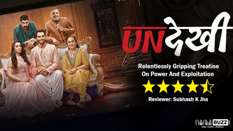 S1 Complete Hindi