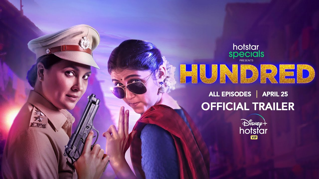 S1 Complete Hindi