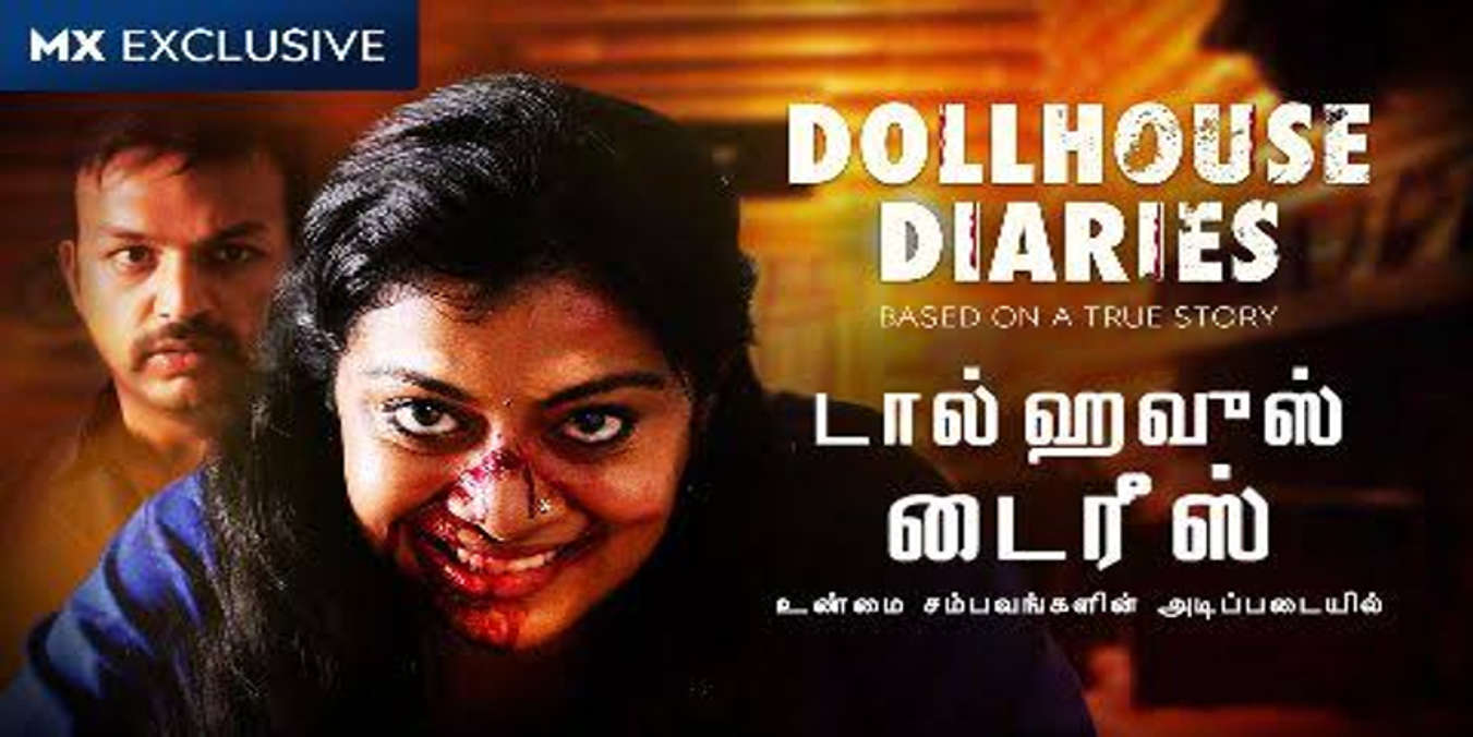 S1 Complete Hindi