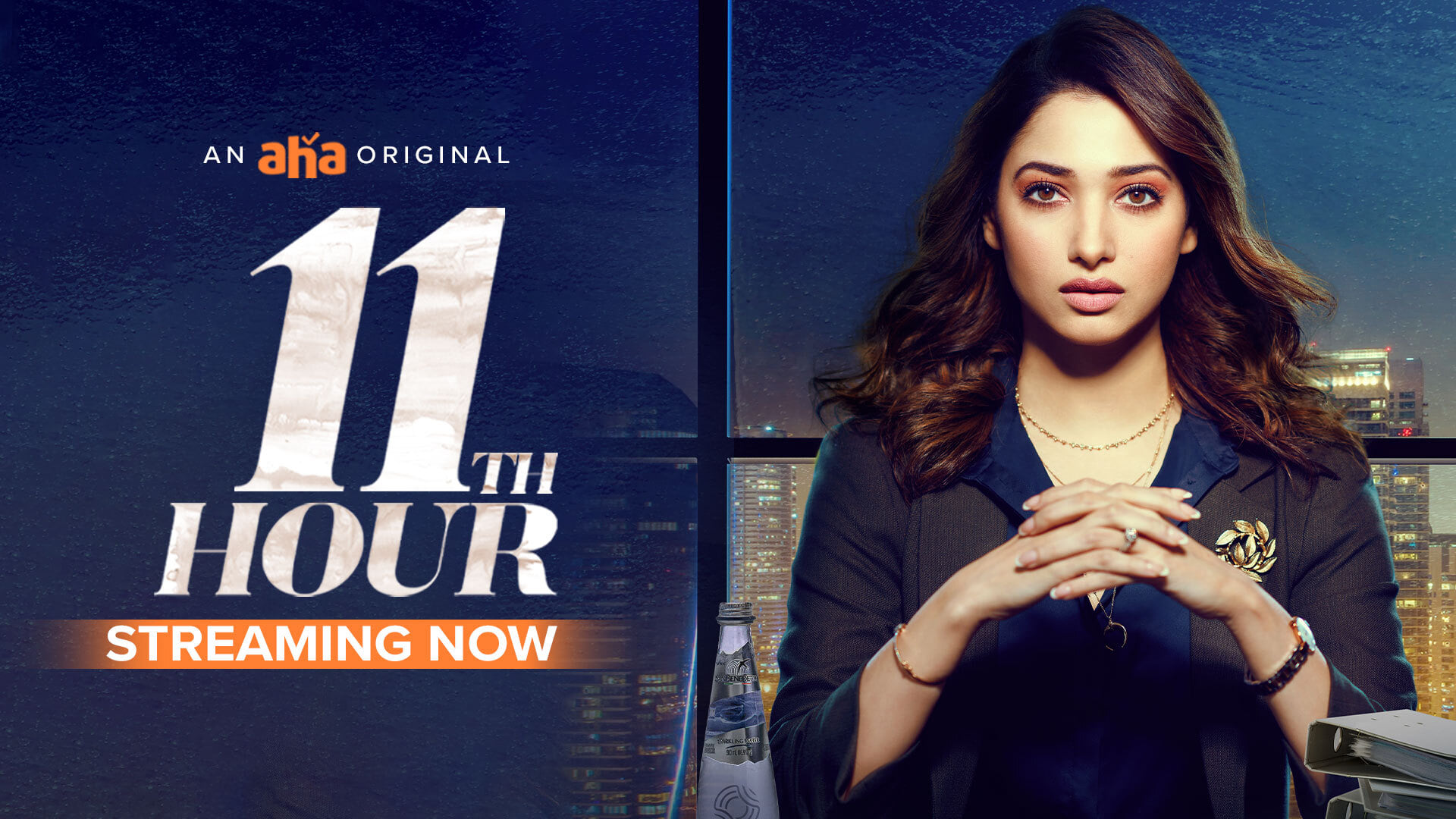 S1 Complete Hindi