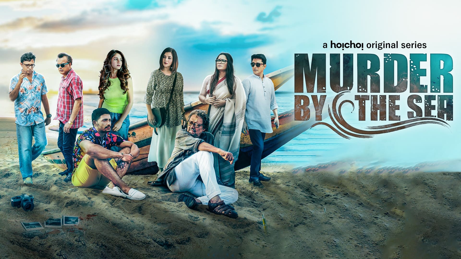 S1 Complete Hindi