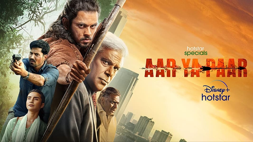 S1 Complete Hindi