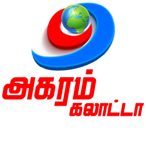 Akaram Kidz Tamil