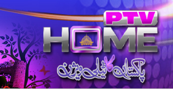 PTV Home