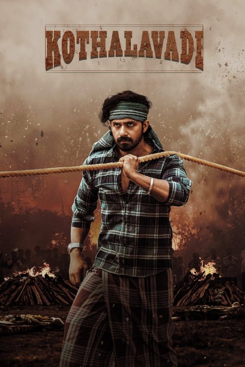 Kothalavadi (2025) Hindi Dubbed