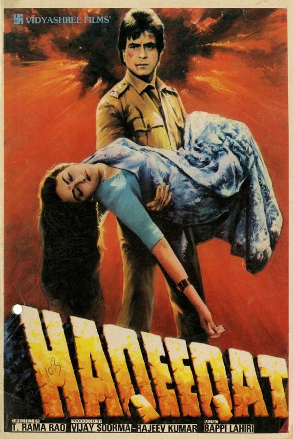 Haqeeqat (1995)