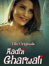 Aadhi Gharwali (Part 1)