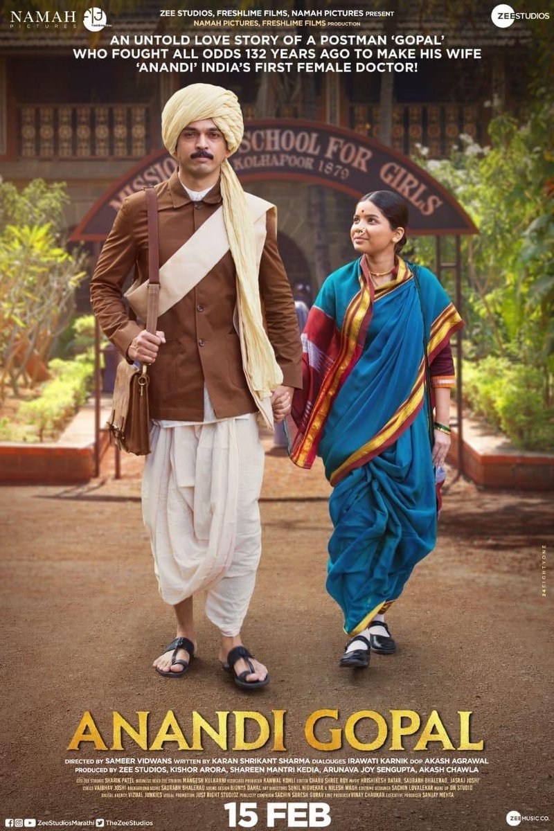 Jai Ganesh (2024) Hindi Dubbed