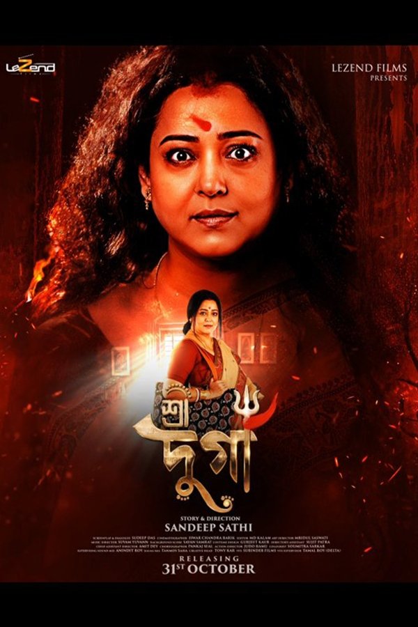 Shree Durga (2025) Hindi Dubbed